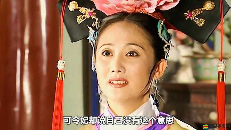 爾康花園大戰令妃之驚心動魄的宮廷爭斗傳奇故事