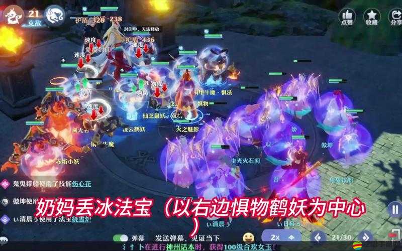 夢幻新誅仙深度攻略，全面解析八荒火龍副本通關技巧與策略
