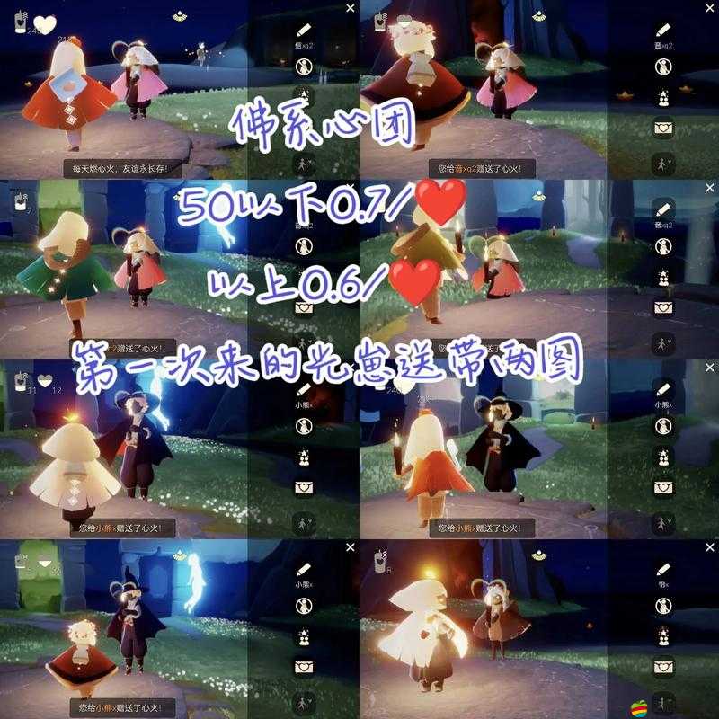 光遇游戲中小樹屋告別驚喜活動的具體領(lǐng)取步驟與指南
