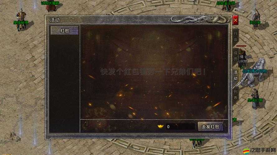 原始傳奇游戲內萬圣狂歡活動全面解析與玩法指南