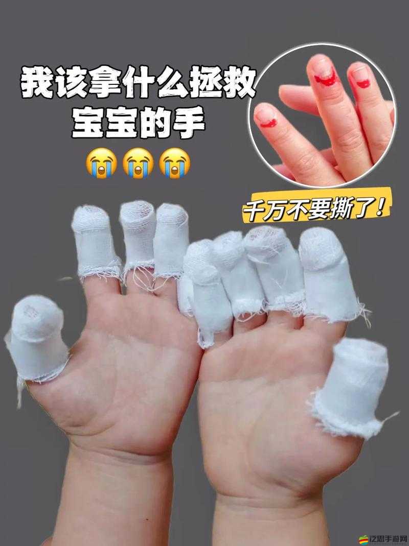 寶寶才兩根手指就已受不了啦：過度行為需關注