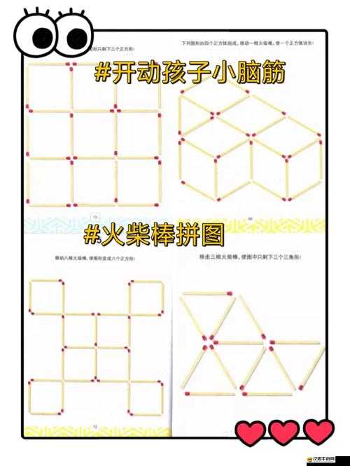 情侶玩的小游戲：一起挑戰(zhàn)趣味拼圖增進感情樂無窮