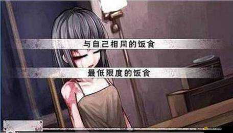 希露薇の繁殖計劃 803 答案：探索游戲背后的秘密與意義
