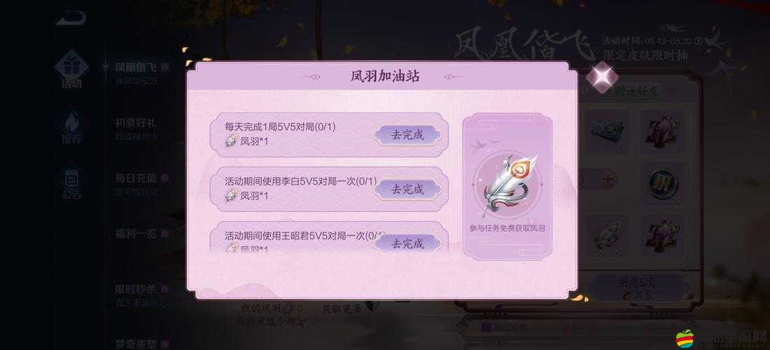 王者榮耀盛夏超值福利卡性價比分析，究竟值不值得玩家入手？