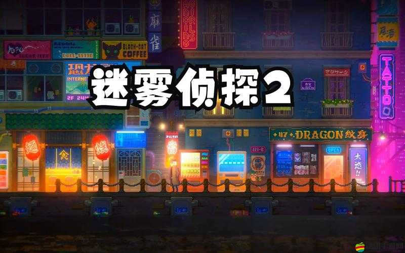 迷霧偵探，深入維修店探秘與高效配件購買策略全解析