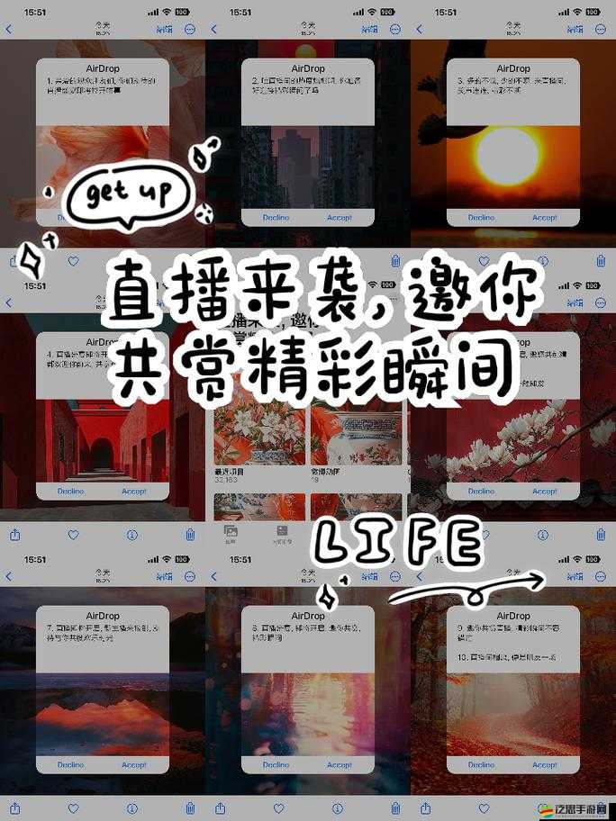 蜜糖直播：精彩不斷，帶你暢享歡樂時光