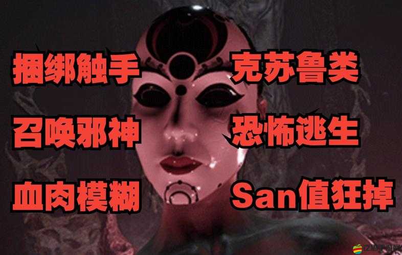 無盡粗大觸手 3D：探索神秘世界中未知的恐怖力量