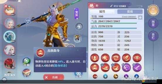 夢(mèng)幻新誅仙游戲內(nèi)善惡技能機(jī)制與效果全面深度解析