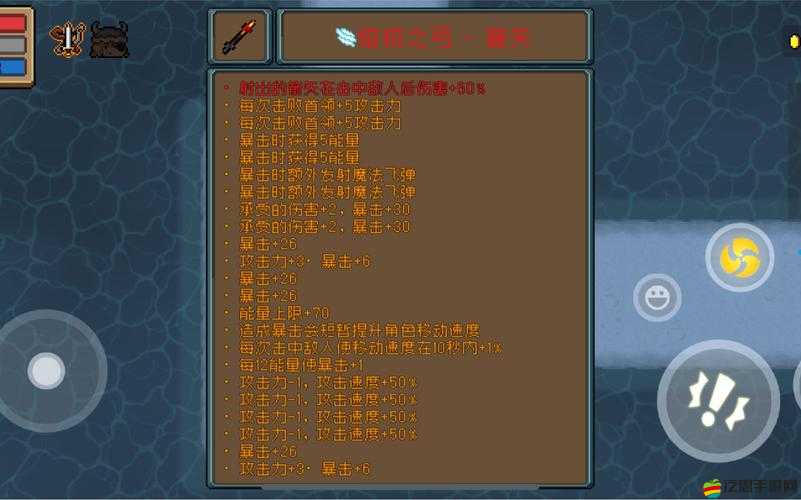 元氣騎士神威技能激活攻略及神威技能高效合成公式詳解