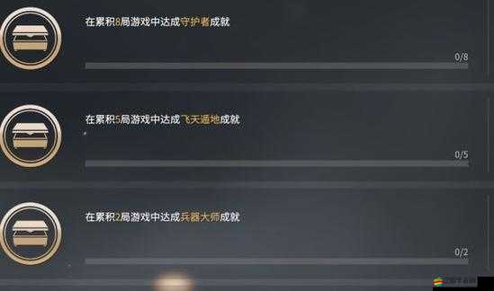 永劫無間游戲醫王成就達成指南，全面解鎖醫王稱號的實用攻略