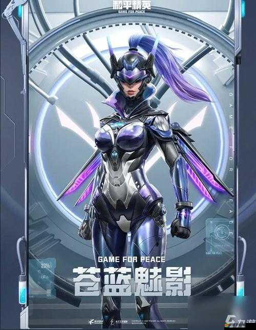 和平精英激戰未來上線時間及軍需皮膚價格全面解析
