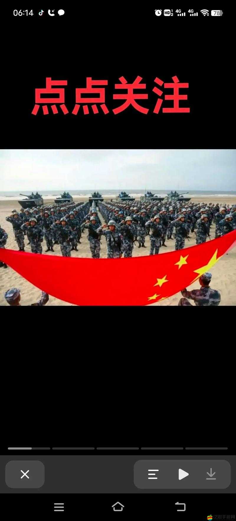 中國猛男軍人男同視頻：鐵血男兒間的別樣情感