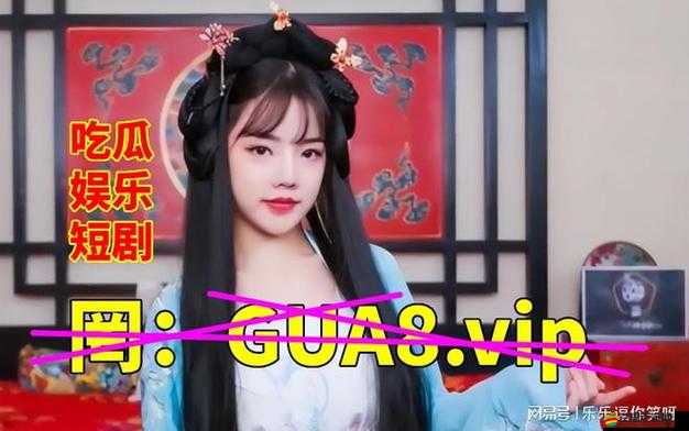 17 吃瓜網官網反差婊：揭秘網絡世界的真假面孔