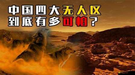 亞洲一卡一卡二新區無人區：探險者的神秘禁地