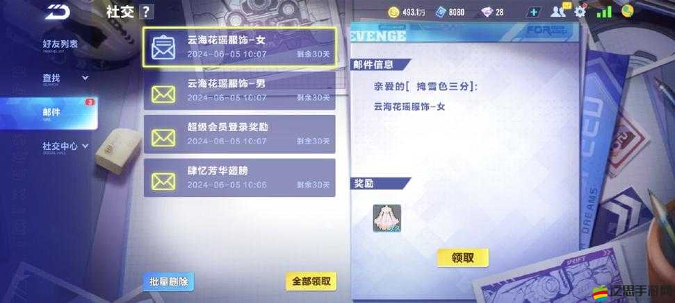 QQ飛車手游張含韻應援活動，全面解析打call任務全攻略