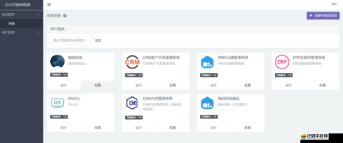 污API應用下載：提供各類相關應用的便捷獲取渠道