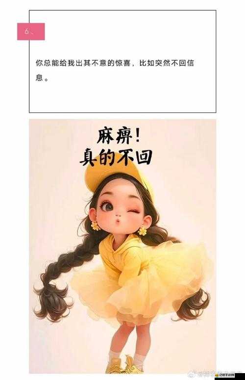 母親開始以慢迎迎合小心之態(tài)對待孩子