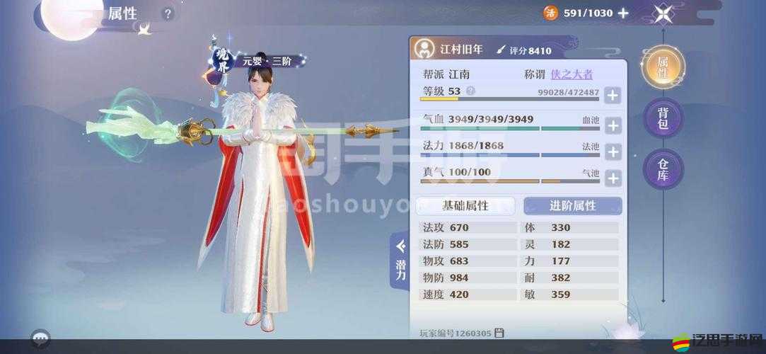 夢幻新誅仙深度攻略，全面揭秘水麒麟紅包口令的高效領(lǐng)取秘籍