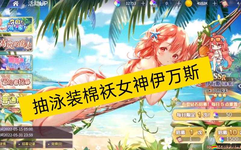 伊甸園的驕傲，驚喜連連，限時(shí)禮包兌換碼大放送，不容錯(cuò)過！