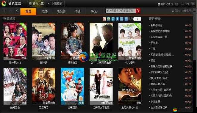 青檸視頻在線播放 ：呈現(xiàn)精彩絕倫的影視世界