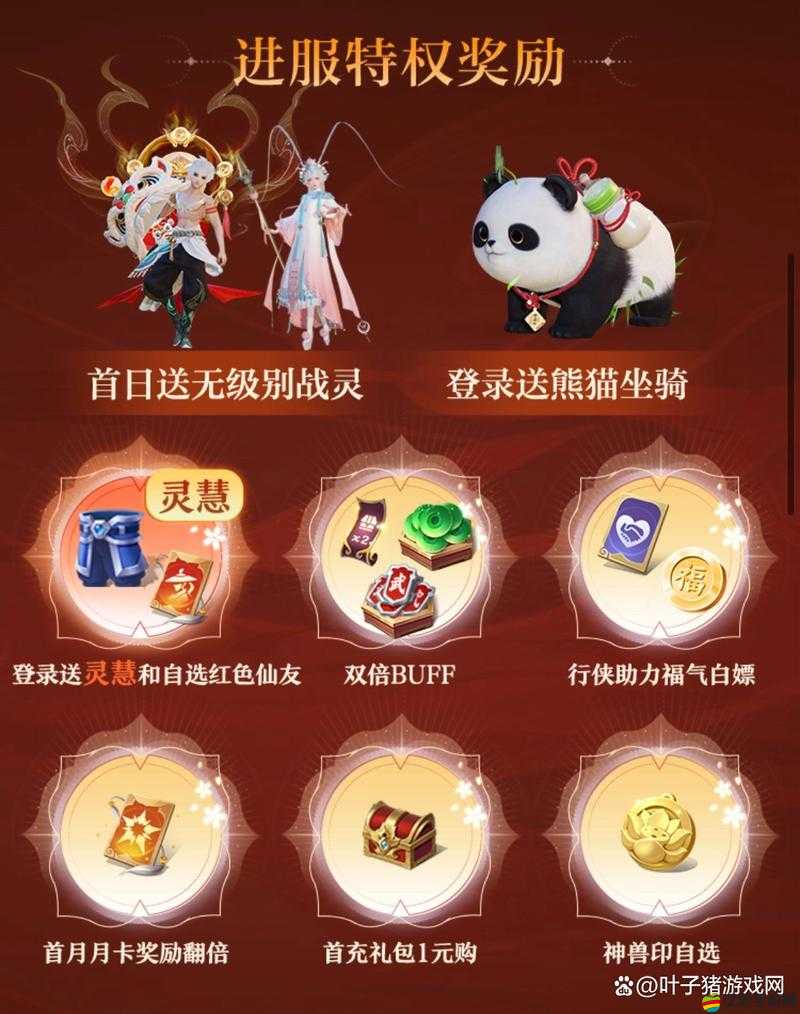 夢幻新誅仙深度攻略，揭秘仙友如何巧妙闖關司生，制勝策略全解析