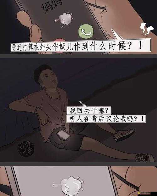 學(xué)長(zhǎng)能不能換個(gè)地方做工作這一問(wèn)題引發(fā)的思考與探討