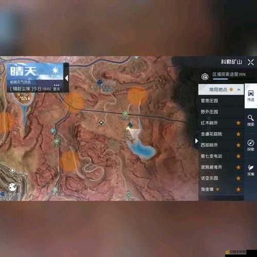 黎明覺(jué)醒游戲深度解析，神秘建筑任務(wù)觸發(fā)條件與完成步驟全攻略