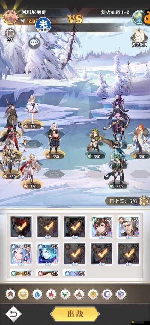 斗羅大陸武魂覺醒，伊始之海第五章通關攻略及高效陣容搭配推薦