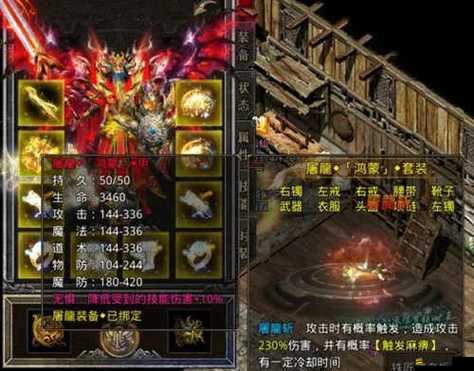 原始傳奇深度解析，全面揭秘技能特戒及其屬性特色