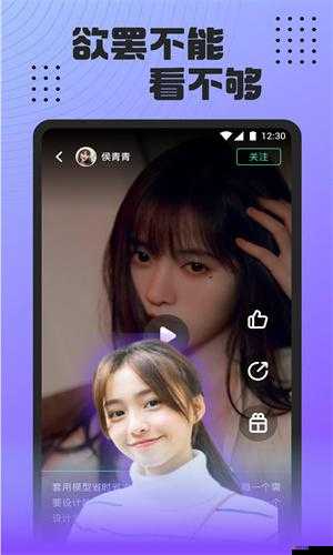 91 輕量版蘋果 ios 版：擁有豐富資源便捷操作流暢體驗等諸多功能特點