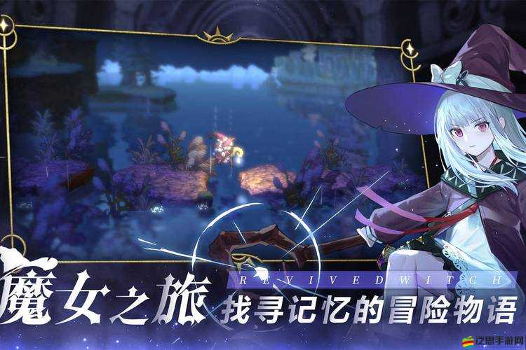復(fù)蘇的魔女游戲指南，平民玩家如何打造最強陣容搭配全攻略