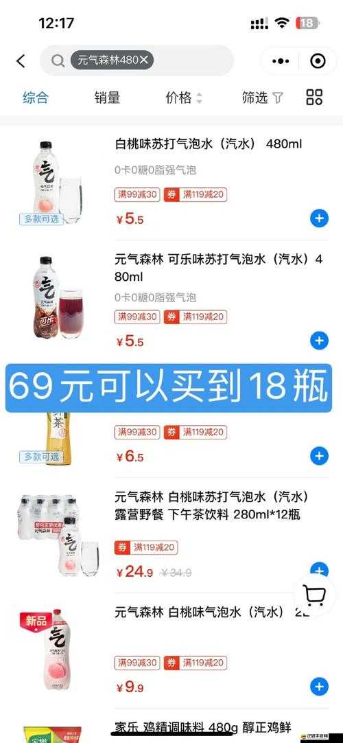 51 吃瓜網(wǎng)最新 IP 地址：帶你探索神秘的吃瓜世界