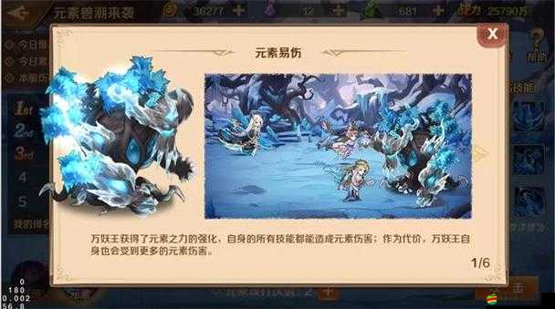 斗羅大陸h5盛夏狂歡獸潮入侵活動全攻略及獎勵細節解析