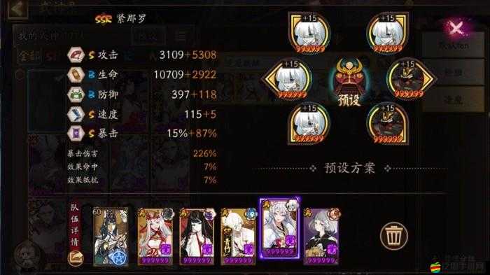 2021陰陽師SSR式神實力排行，揭秘本年度最強SSR排行榜