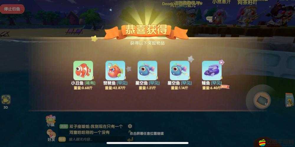 摩爾莊園手游泥鰍獲取全攻略，垂釣技巧、出沒規律及作用詳解