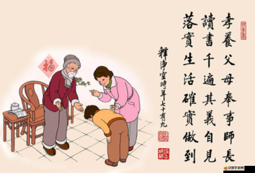 母歡兒孝：傳承中華傳統美德家庭和睦幸福美滿