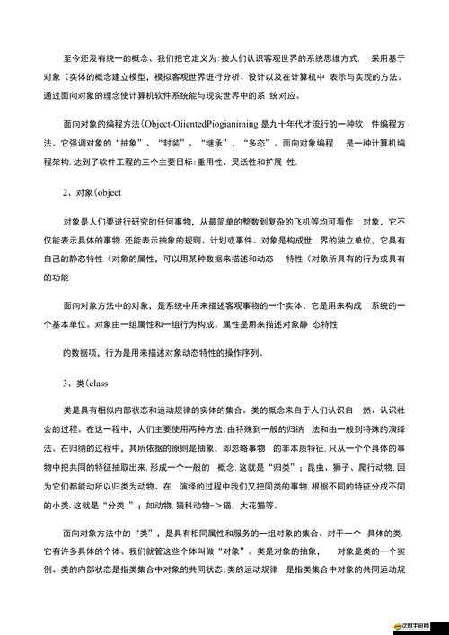 講講自己對象的獨特上法及相關經歷探討