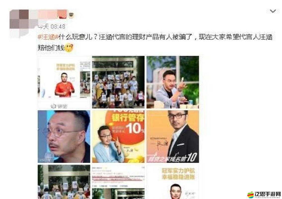 5G 多人運動羅志祥網站相關內容引發熱議探討