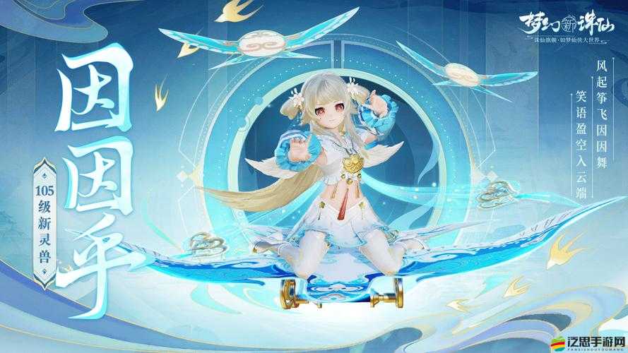 夢幻新誅仙全面解析孔雀姬打法策略，助你輕松解鎖并掌握珍獸秘籍