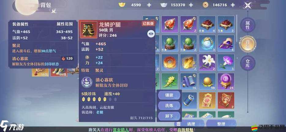 夢(mèng)幻新誅仙鶴羽仙隱身解除全攻略，先封印后輸出，打掉隱匿幻象群是關(guān)鍵