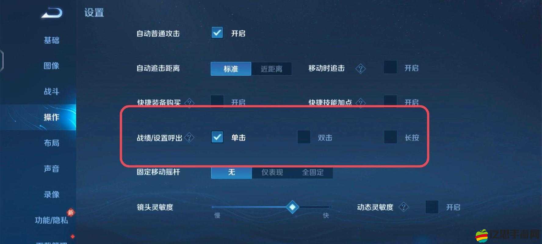 如何在王者榮耀游戲中關(guān)閉或取消選擇反制位功能的詳細(xì)步驟