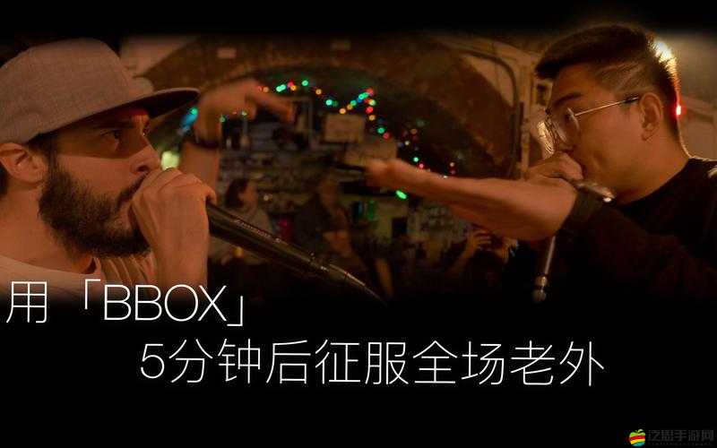 老外觀看 beatbox 后被深深震撼贊不絕口直呼太厲害