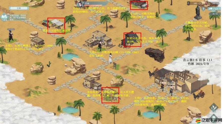 江湖悠悠俠道第二關全面解析，完美通關技巧與攻略大揭秘