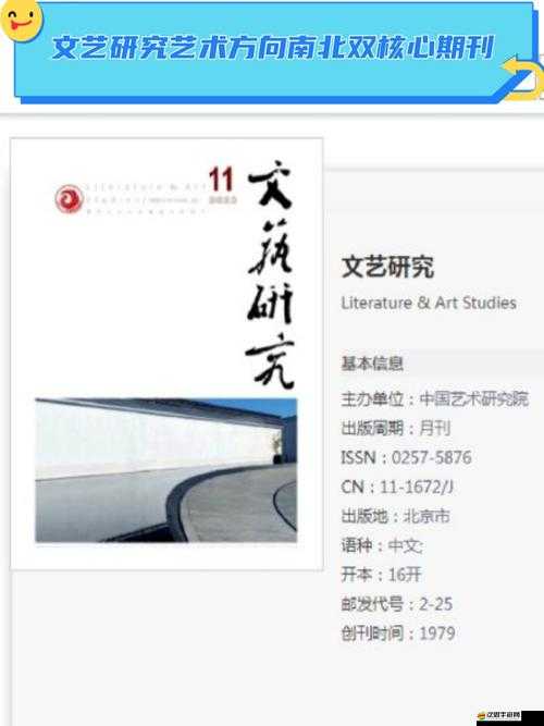 深入人文藝術探索之旅：開啟對藝術與文化的極致追尋