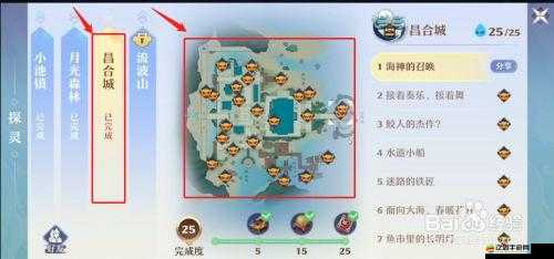 夢幻新誅仙探靈深度解析，月光森林任務全攻略與技巧詳解