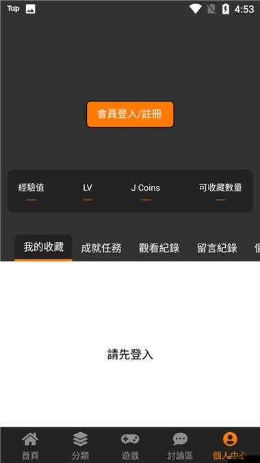 jmcomicron.mic天堂官網(wǎng)傳送門(mén)將推出互聯(lián)網(wǎng)：這一舉措引發(fā)廣泛關(guān)注和討論