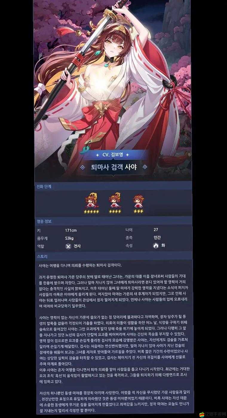 坎公騎冠劍游戲中完成皇女崇拜者任務的具體步驟與攻略指南