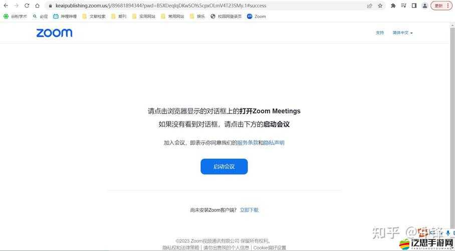 美國 Zoomcloudmeetings2024 慘遭攻擊主播事件后續發展