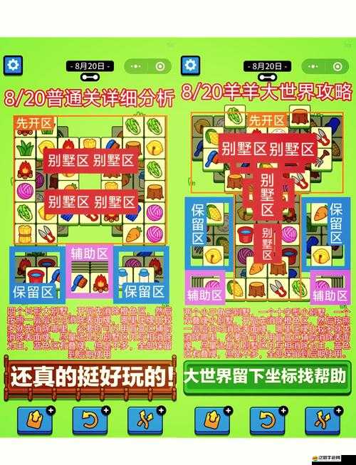 坎公騎冠劍游戲攻略，揭秘大街小巷槍聲四起的通關秘籍與技巧