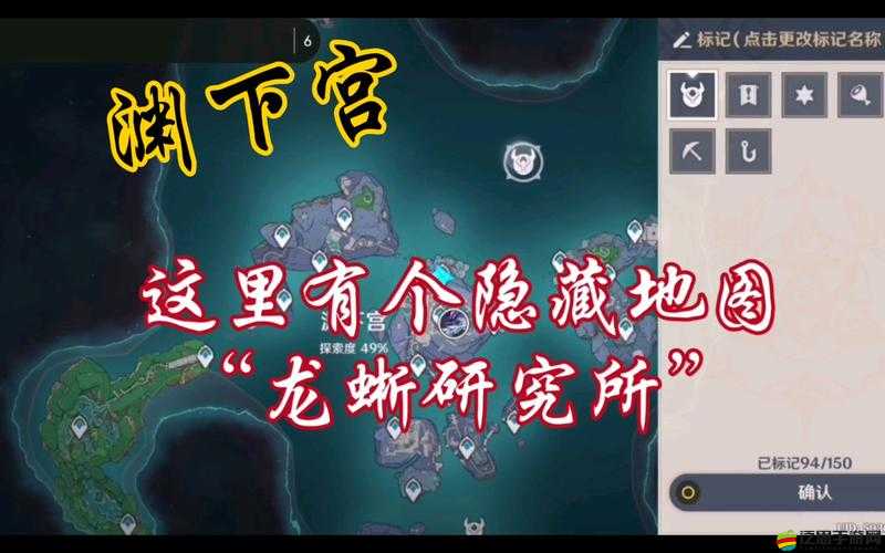 原神游戲攻略，龍蜥安眠之穴通關秘籍，全面解鎖秘境挑戰與奧秘